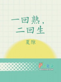 һ���죬����������