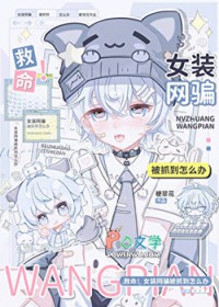 ������Ůװ��ƭ��ץ����ô�����