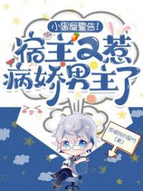 С���ݾ��棡�������ǲ��������˷���