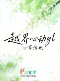 Խ���Ķ�gl����