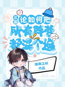 [����] ����ΰ�������Ӫ����������