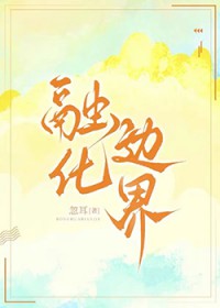 �ڻ��߽����