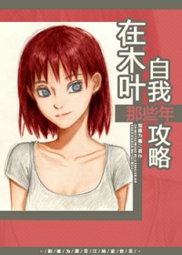 [��Ӱͬ��] ��ľҶ���ҹ�����Щ�����