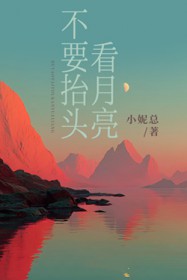 ��Ҫ̧ͷ����������