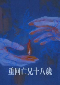 �ػ�����ʮ�������