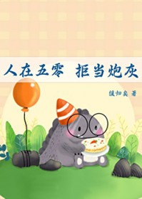 �������㣬�ܵ��ڻҷ���