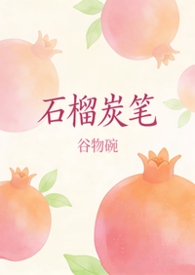 ʯ��̿�ʣ�У԰ 1V1 H������