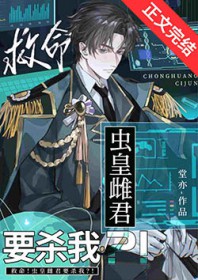 ��������ʴƾ�Ҫɱ�ҷ���