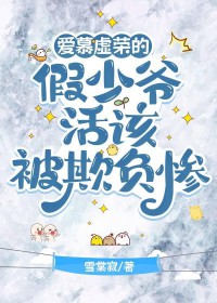 ��Ľ���ٵļ���ү��ñ��۸��ҷ���