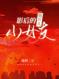 Ӱ���ֽƬ��СŮ�ѷ���