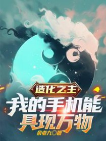 �컯֮�����ҵ��ֻ��ܾ����������