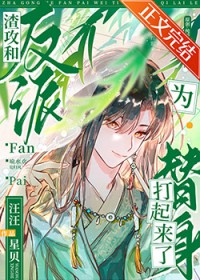 ���˾͸��䷴�ɷ���