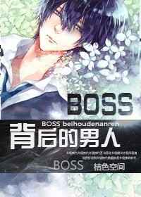 []BOSS˷
